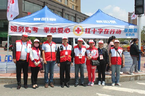 东丰县第二实验小学的介绍