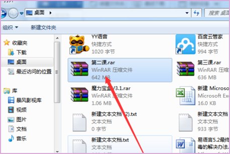 大文件如何传给别人?