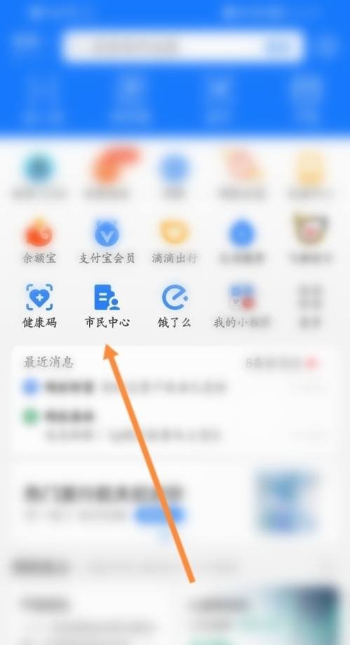 网络离婚怎么离