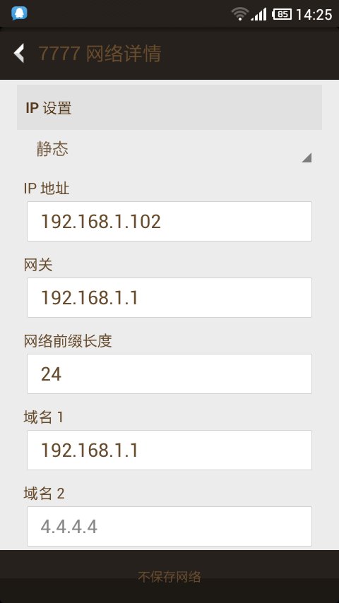 网络前缀长度是什么？