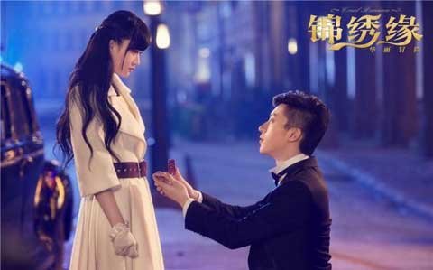 电视剧《锦绣缘华丽冒险》的主要剧情是什么？