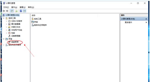 移动硬盘如何分区？