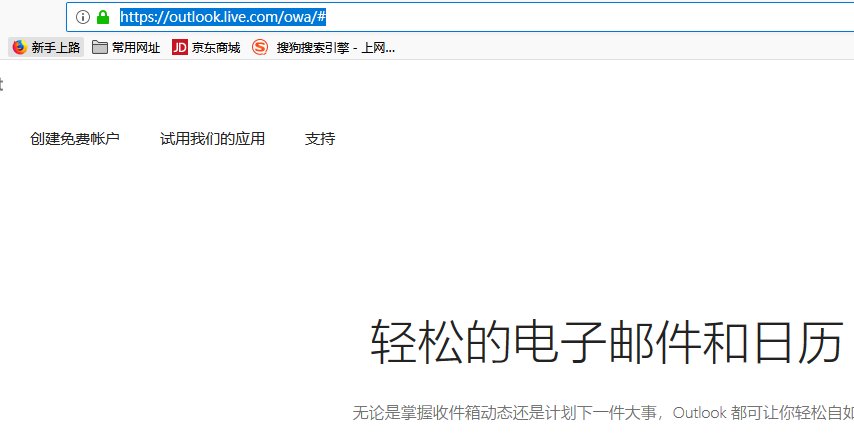 如何登陆outlook. com？