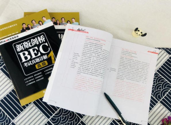 请问BEC高级考试是所有试卷答完了再一起收试卷，还是答完一部分就收一部分呢？具体考试流程是怎样的啊？