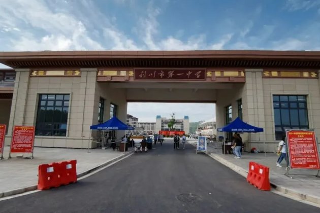 利川有哪些中学