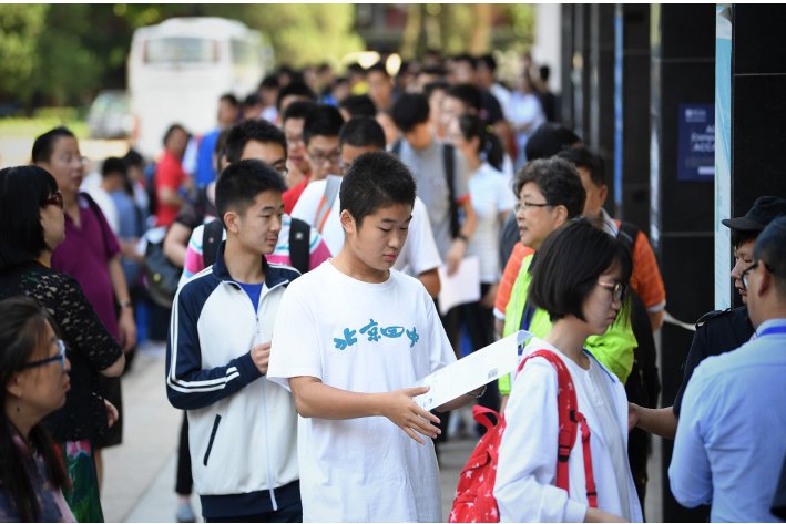 2023广东省高考一本线是多少