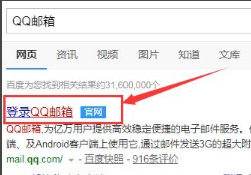 注册企业邮箱有哪些流程？如何注册？