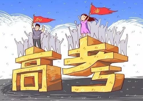 高考录取吧是什么意思？