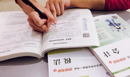 初级会计考试一年有几次？