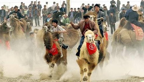 2020古尔邦节放假时间