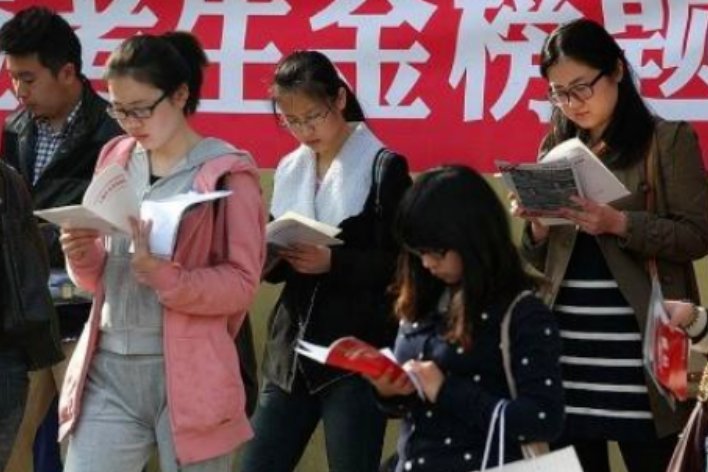 国考一般啥时候出成绩