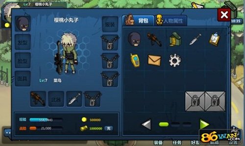 闪客快打8口袋战队的概述