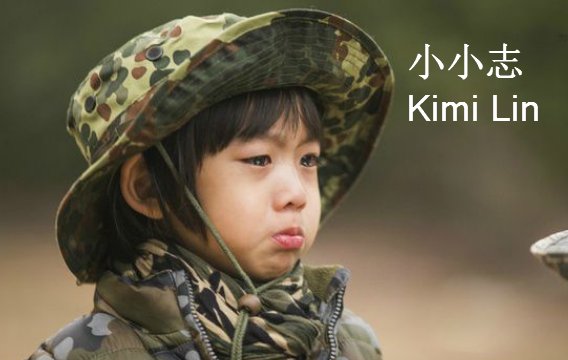 “Kimi”的意思是什么？