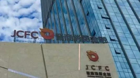 被再次约谈后,晋商消金道歉,该银行此前有哪些违规问题?