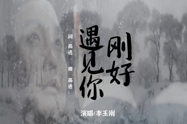 手机铃声最好听的十首