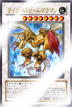 生命气流龙的卡片信息