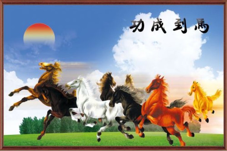 到的笔顺是什么？