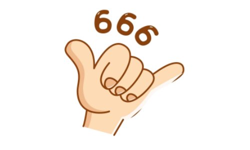 666代表什么意思