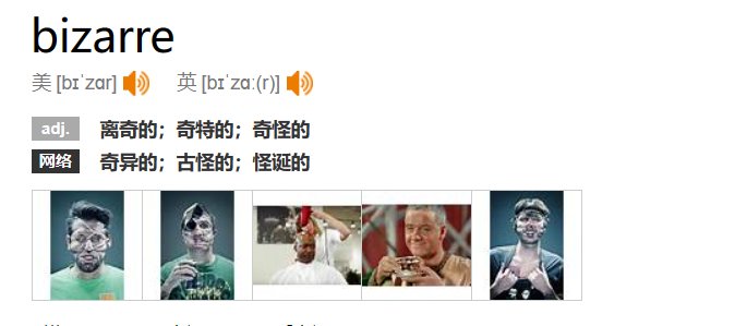 bizzare读音