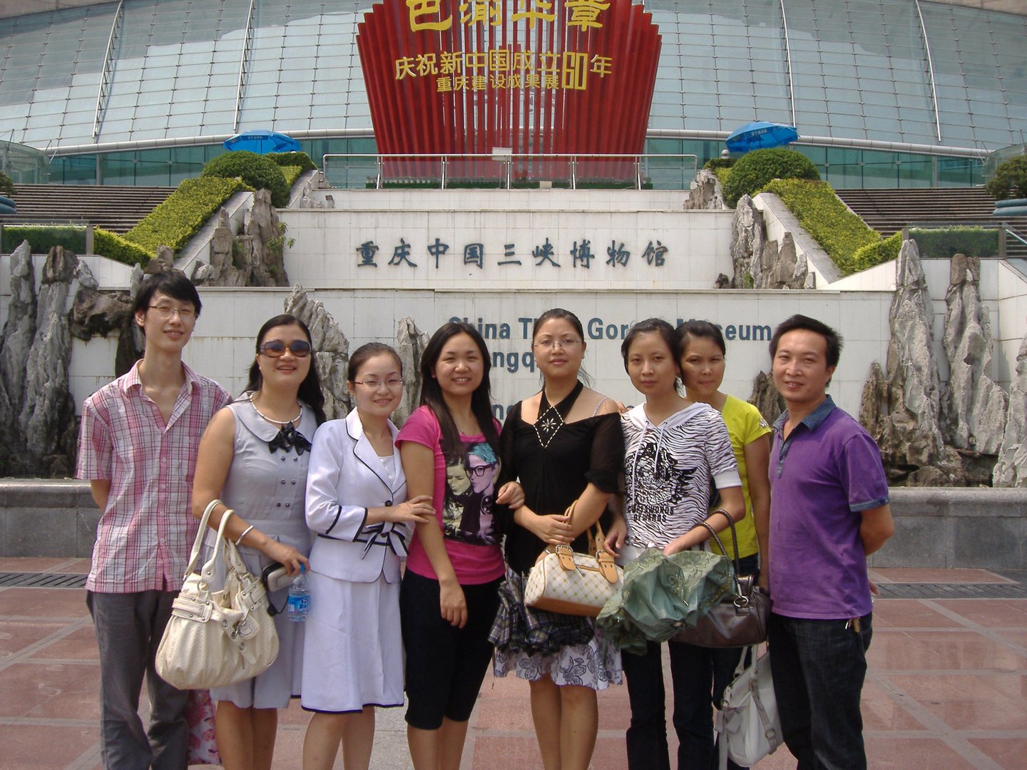 重庆九龙电力股份有限公司的发展简史