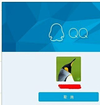 怎样关闭QQ圈子？