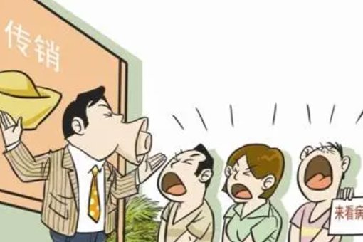 交口什么意思啊