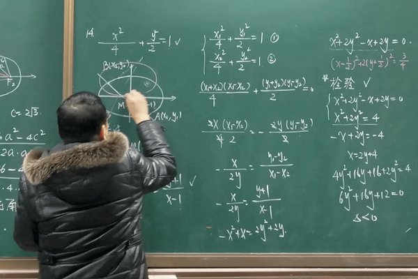 互质是什么意思