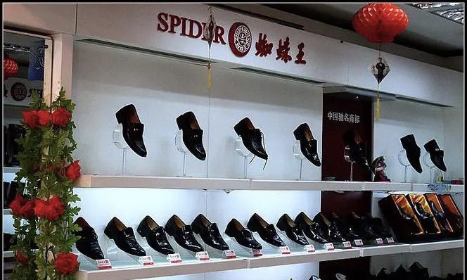 皮鞋排名前十名