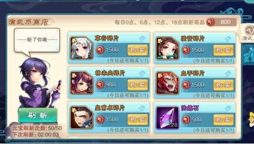 《仙剑奇侠传5》皇甫卓人物介绍