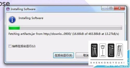 Eclipse软件中怎么安装SVN插件?