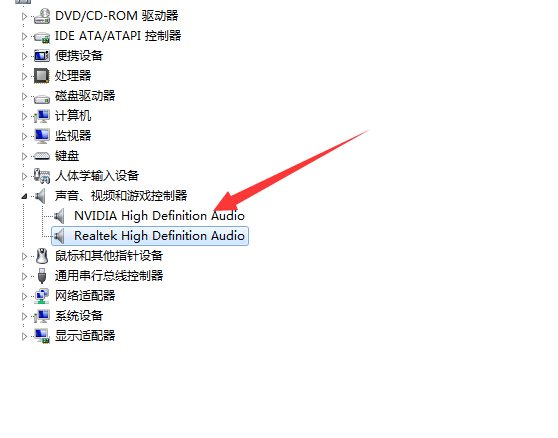 笔记本电脑没有声音怎么办win7