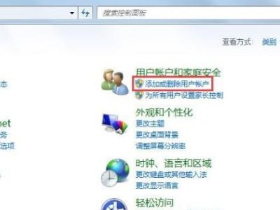 电脑里的administrator文件夹不见了，怎么办？