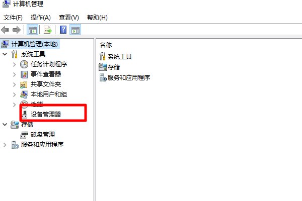 七彩虹显卡驱动怎么装呀???