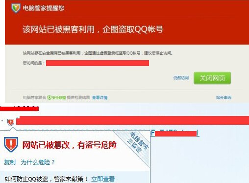 教客网有病毒吗