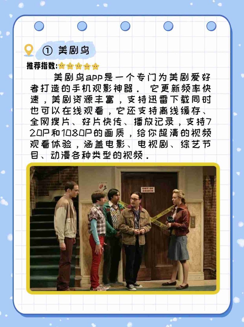 什么软件可以看全部免费电影