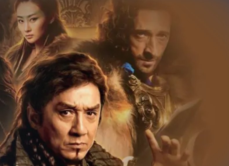 成龙（天将雄师）票房多少? 投资了多少？