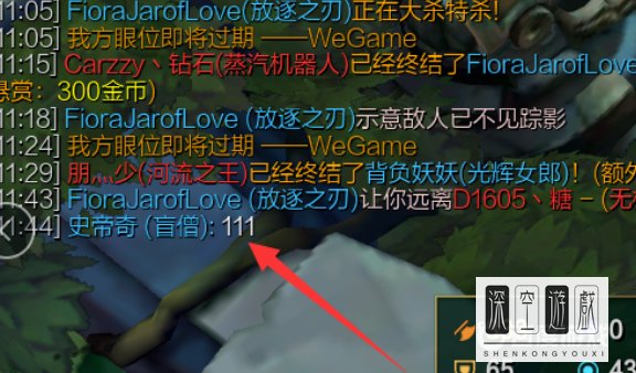 lol局内打字不显示怎么办？