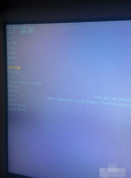 智能电视怎么去除开机广告？