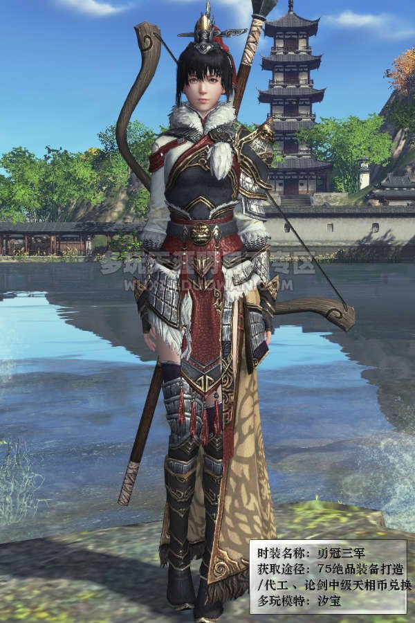 勇冠三军的成语解释