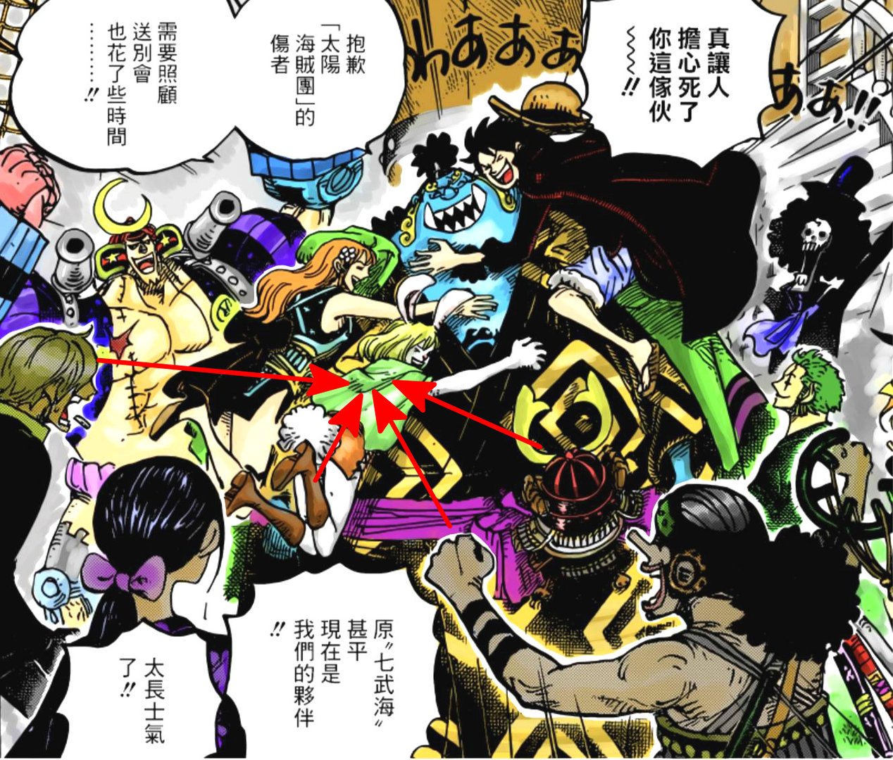 海贼王：第十人是加洛特，她的编号955有特殊含义，你怎么看？