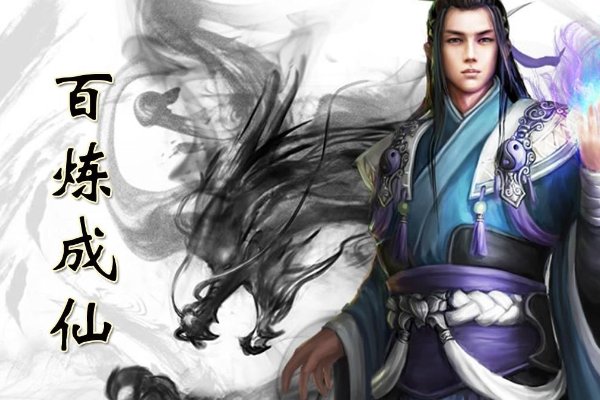 凌霄派天御峰吕子恒是什么小说