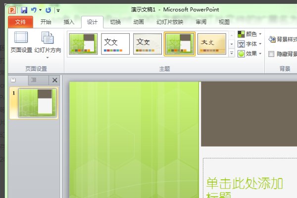 为什么ppt保存成2003不能用？