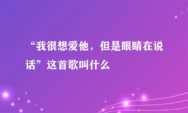 中国饮食有什么特点？