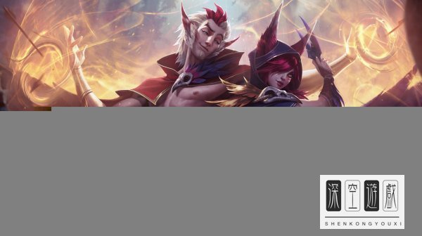 英雄联盟新创战纪希维尔怎么样？