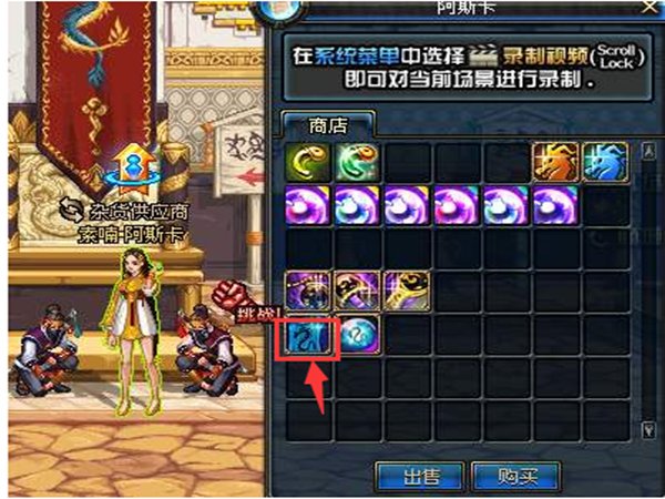 dnf去哪弄青龙入选资格找谁