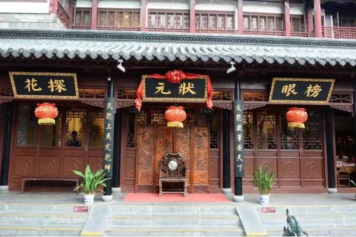 科举考试由古代高考之称它的考场称为