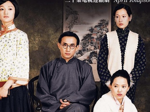 似火流年多少集完结