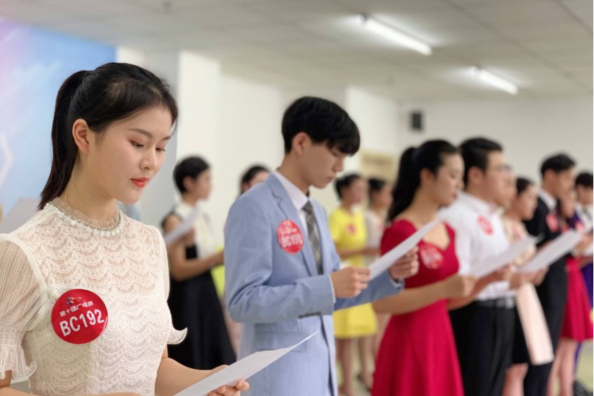 播音与主持怎么考试