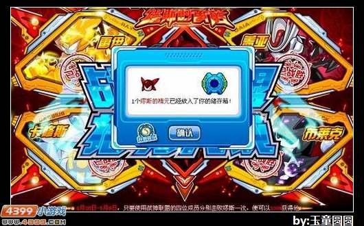 赛尔号打缪斯没有巨石灵王怎么打