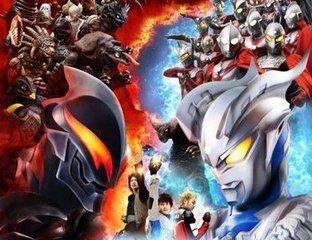 《奥特曼大电影银河传说》有哪些主角？